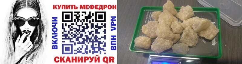 Купить наркотики Железногорск-Илимский NBOMe  Каннабис  МЕТАДОН  МЕФ  КОКАИН  ГАШ 