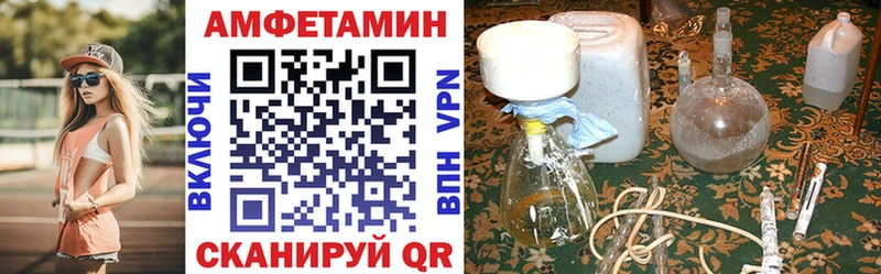 Амфетамин VHQ Железногорск-Илимский