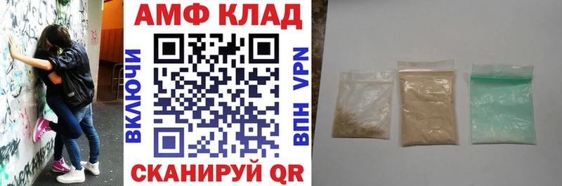 продажа наркотиков  Железногорск-Илимский  Амфетамин VHQ 