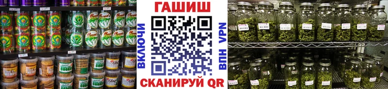 Canna-Cookies конопля  Железногорск-Илимский 