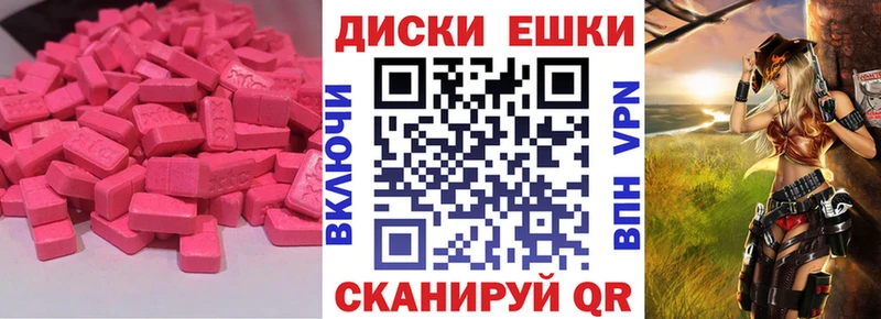 что такое наркотик  Железногорск-Илимский  Ecstasy 250 мг 