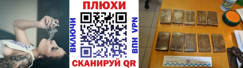 Гашиш 40% ТГК  Железногорск-Илимский 