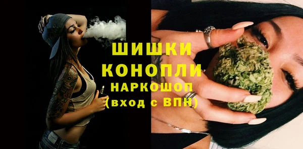 дистиллят марихуана Волоколамск
