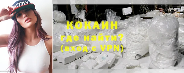 а пвп мука Волосово