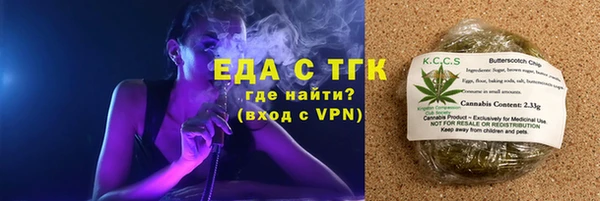 амфетамин Сафоново