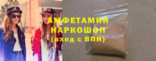 мефедрон Вязьма
