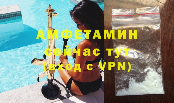 мефедрон Вязьма