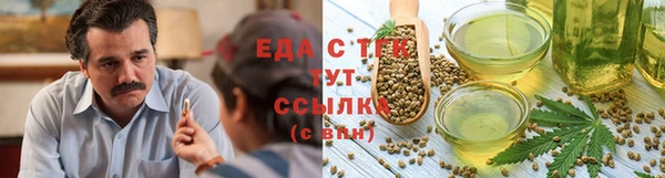 альфа пвп Володарск