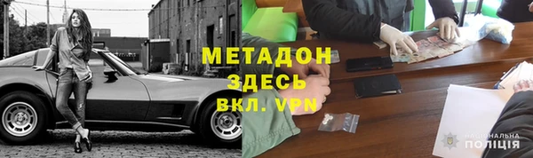мефедрон Бугульма