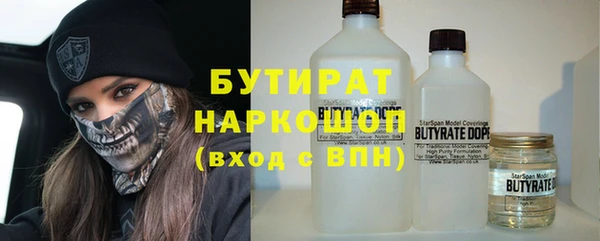 дистиллят марихуана Волоколамск
