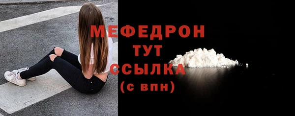 mdpv Вязники