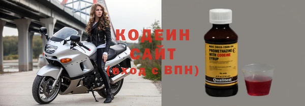 альфа пвп Володарск