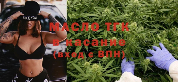 дистиллят марихуана Волоколамск