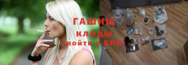 ALPHA PVP Вяземский