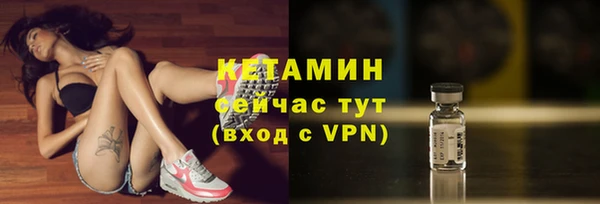 альфа пвп Володарск