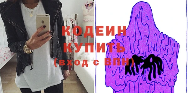 дистиллят марихуана Волоколамск