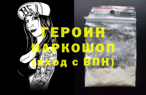 мефедрон Вязьма