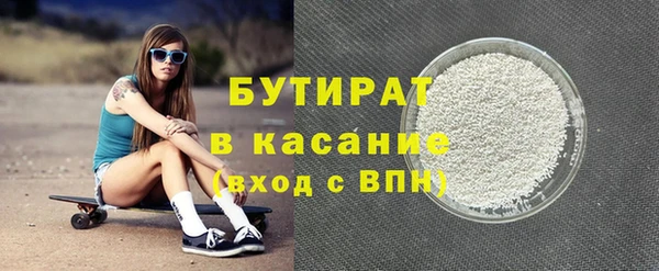 mix Саяногорск