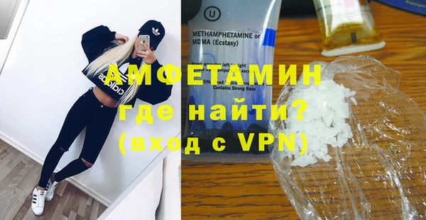 амфетамин Сафоново