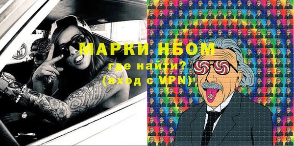 альфа пвп Володарск