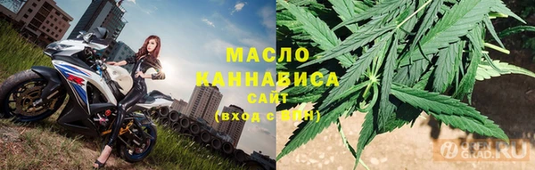 дистиллят марихуана Волоколамск