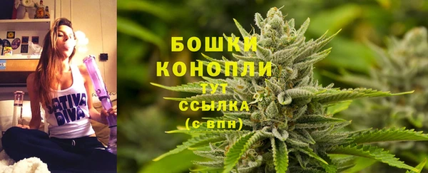 дистиллят марихуана Волоколамск