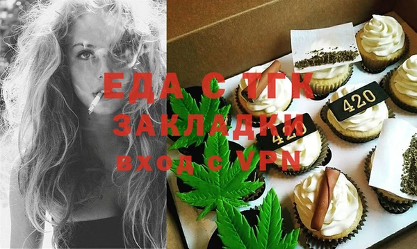 ALPHA PVP Вяземский