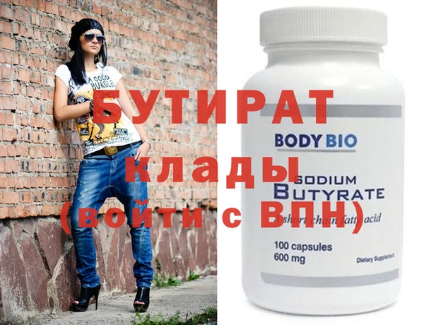 mdpv Вязники