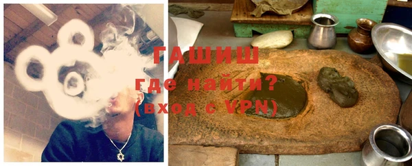 а пвп мука Волосово