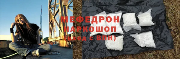 амфетамин Сафоново