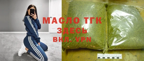 мефедрон Вязьма