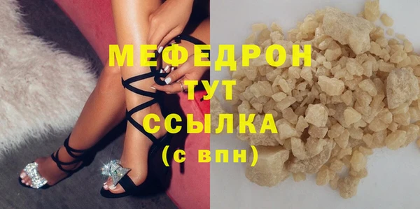 а пвп мука Волосово