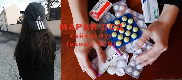 mix Саяногорск
