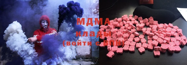 ALPHA PVP Вяземский