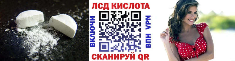 ЛСД экстази ecstasy kraken сайт Железногорск-Илимский
