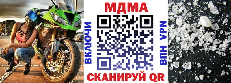 MDMA кристаллы  Железногорск-Илимский 
