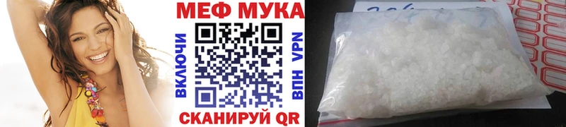 Меф VHQ  Железногорск-Илимский 