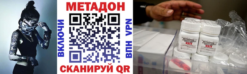 МЕТАДОН VHQ  наркошоп  Железногорск-Илимский 