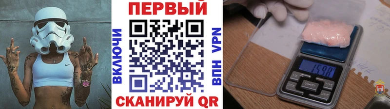 купить закладку  Железногорск-Илимский  Первитин Декстрометамфетамин 99.9% 