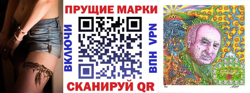 Марки NBOMe 1,5мг  купить наркотики сайты  omg tor  Железногорск-Илимский 