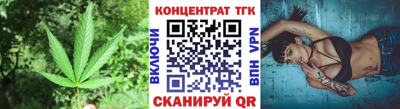 ТГК Wax  купить наркоту  Железногорск-Илимский 