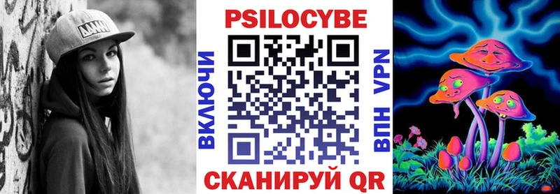 Галлюциногенные грибы мухоморы  что такое наркотик  Железногорск-Илимский 
